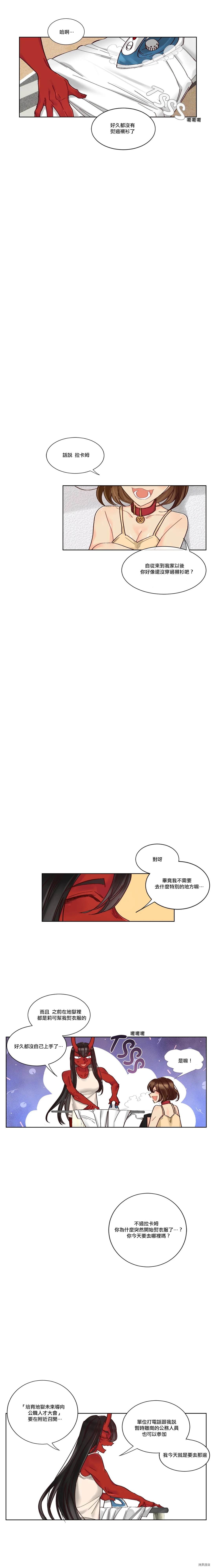 第21话