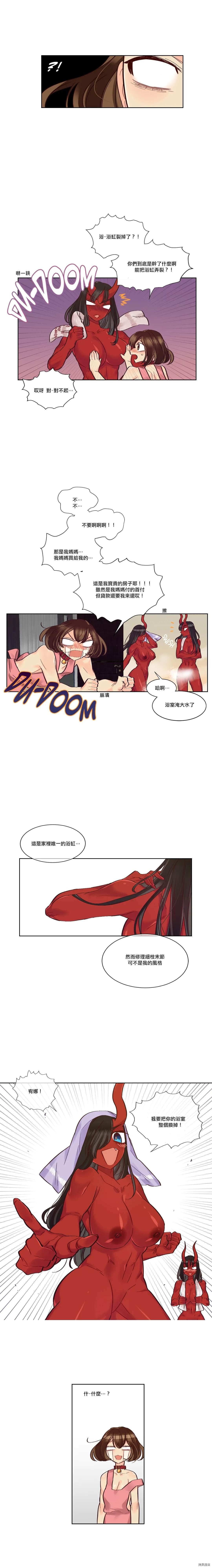 第23话