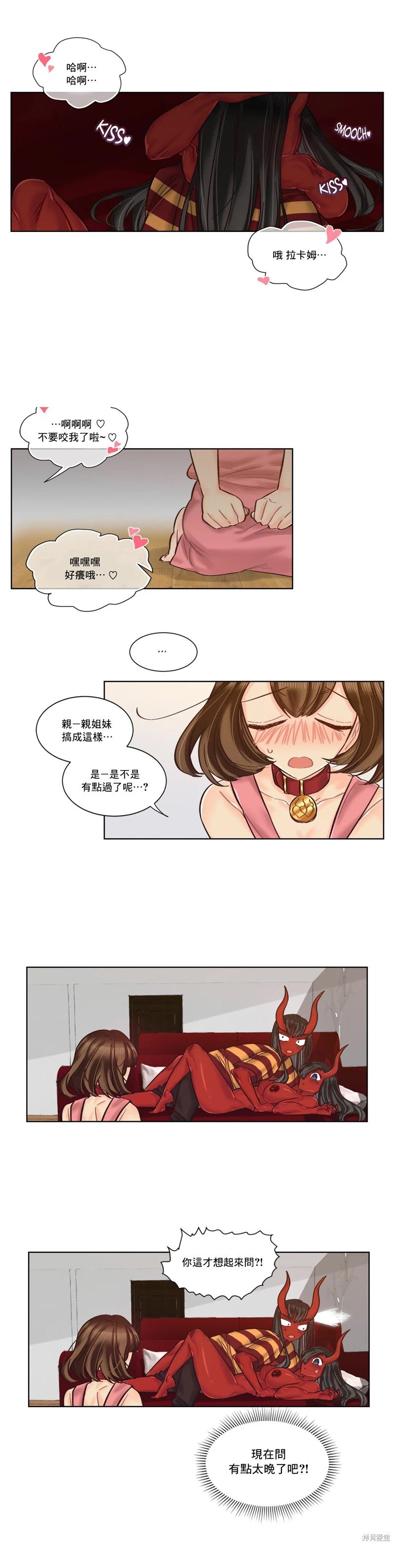 第26话