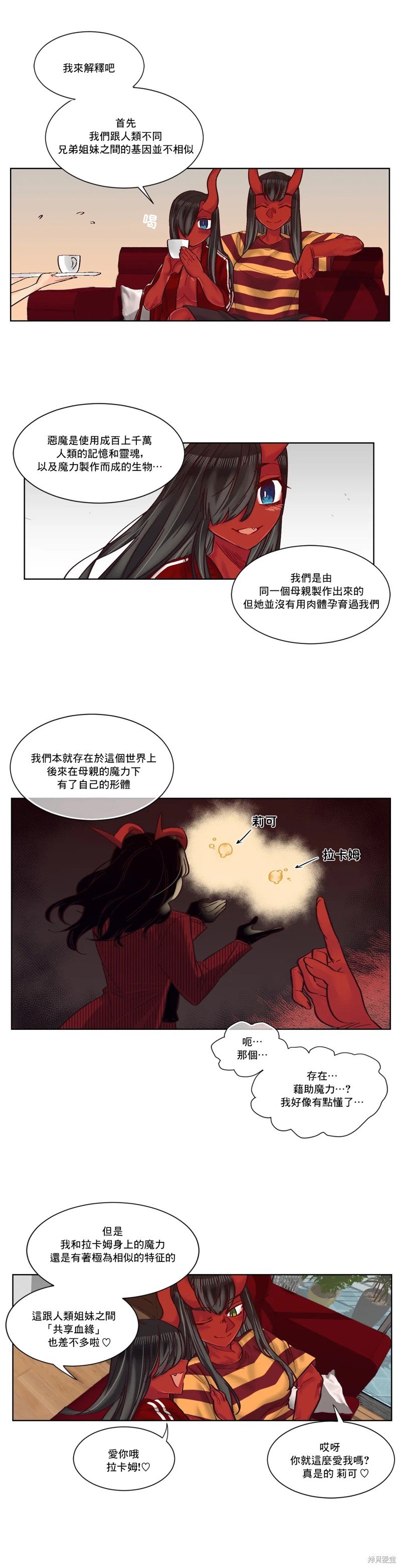 第26话