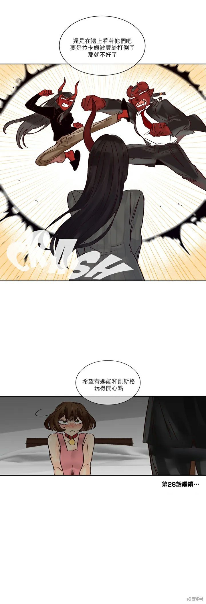 第27话