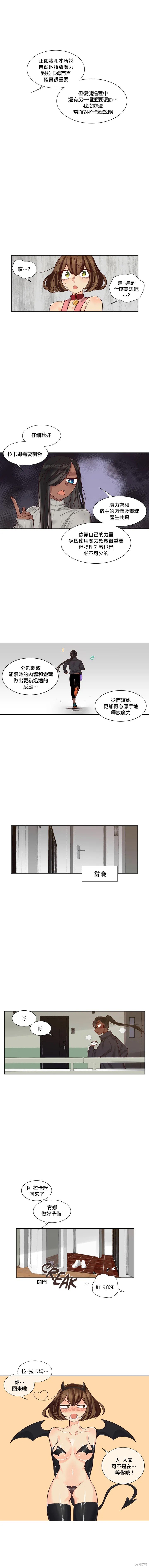 第29话