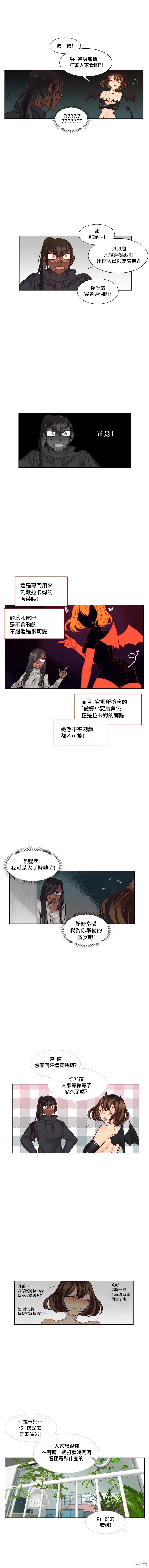 第29话