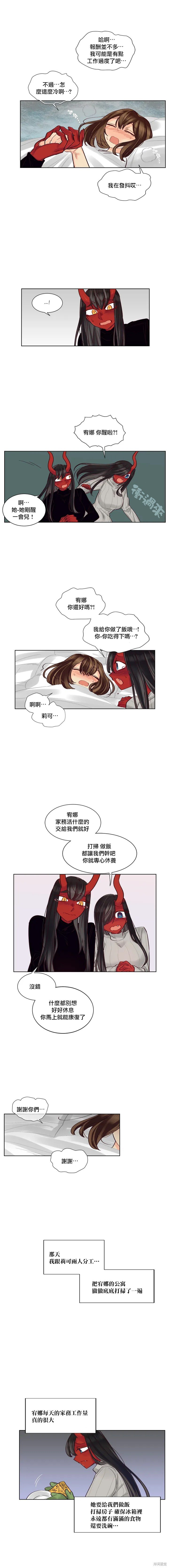 第32话