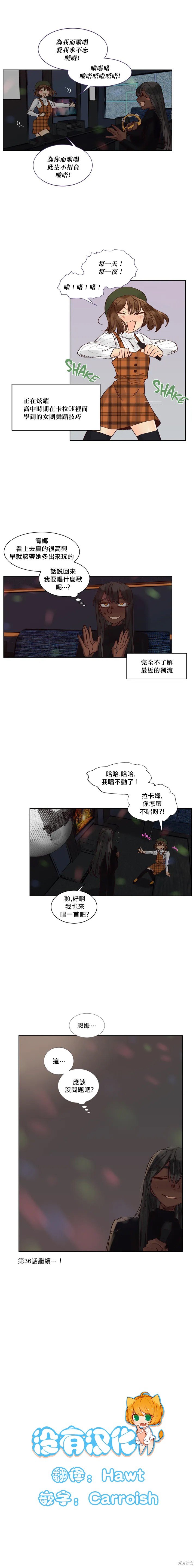 第35话