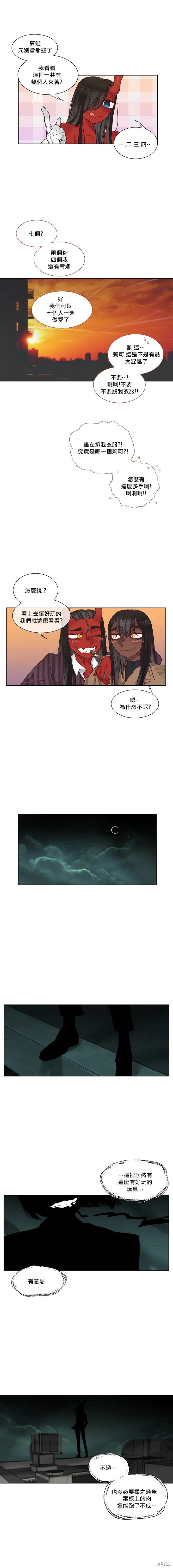 第36话