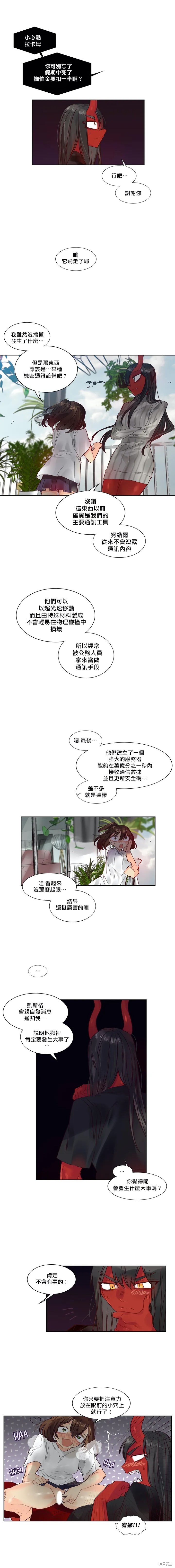 第37话