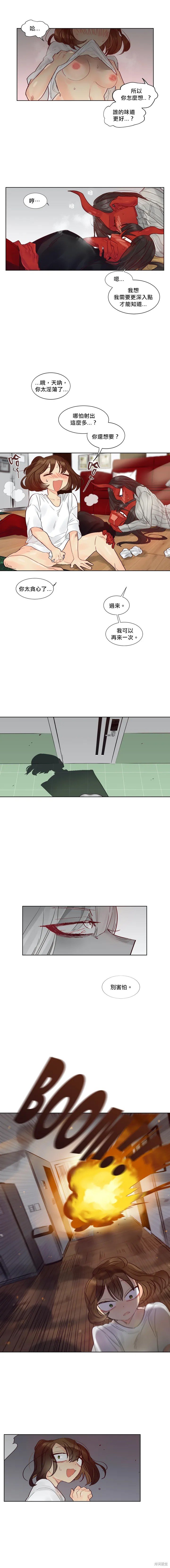 第38话