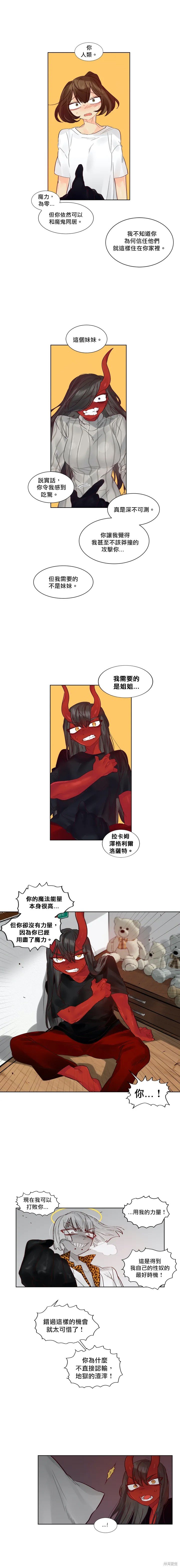 第38话