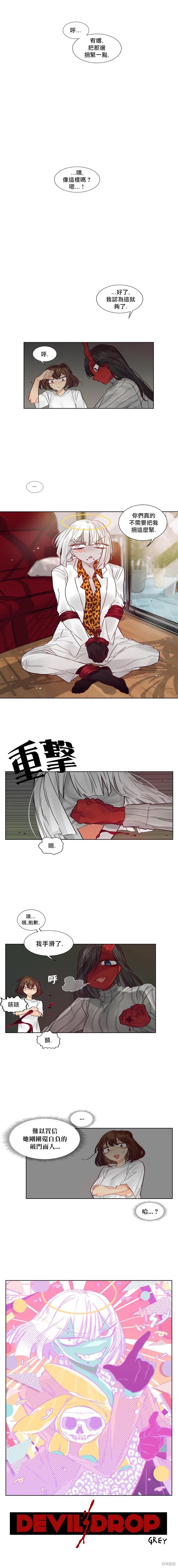 第39话