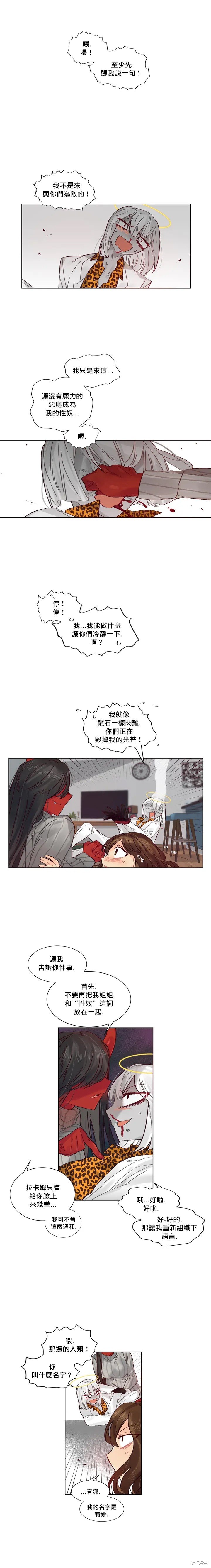 第39话