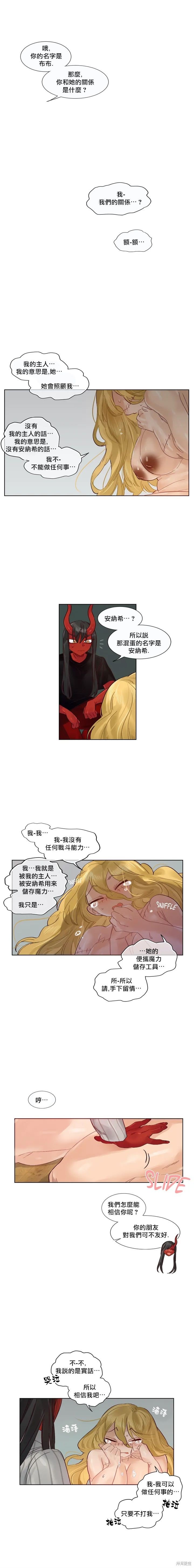 第40话