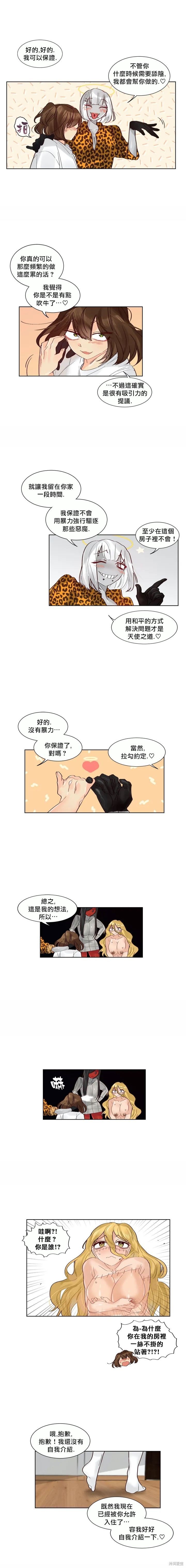 第40话