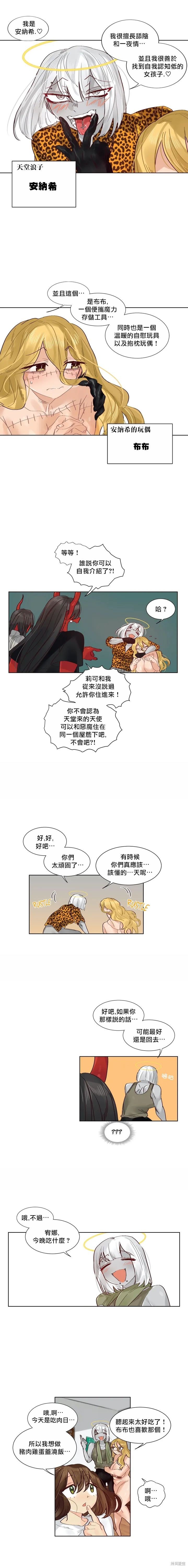 第40话