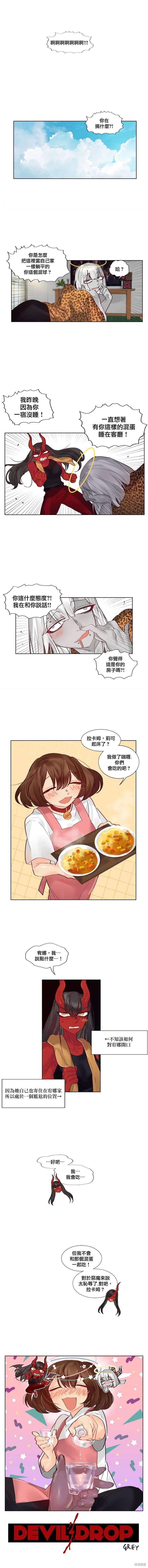第41话