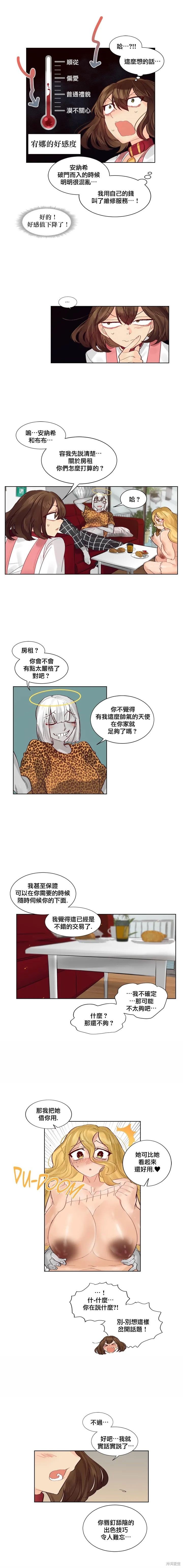 第41话