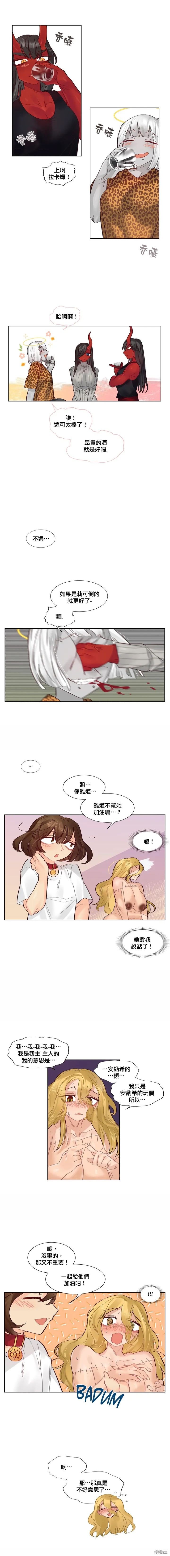第41话