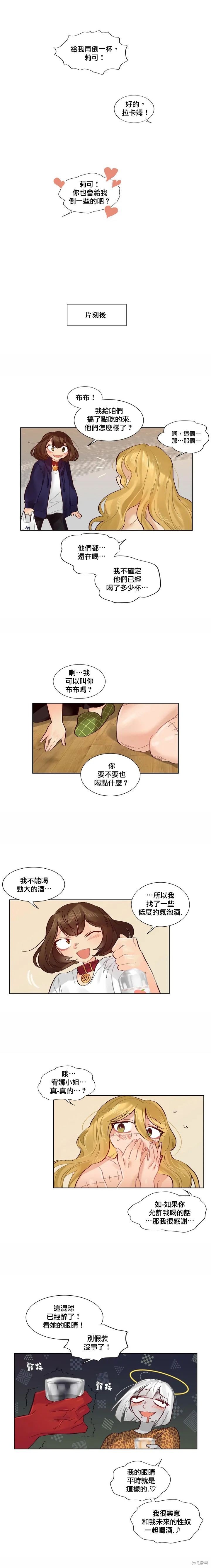 第41话