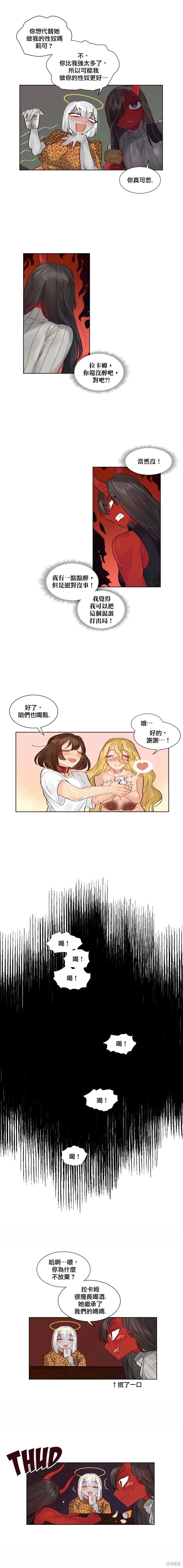 第41话