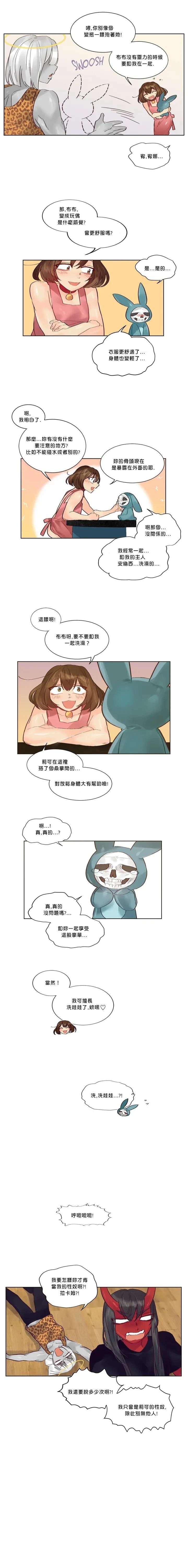 第43话