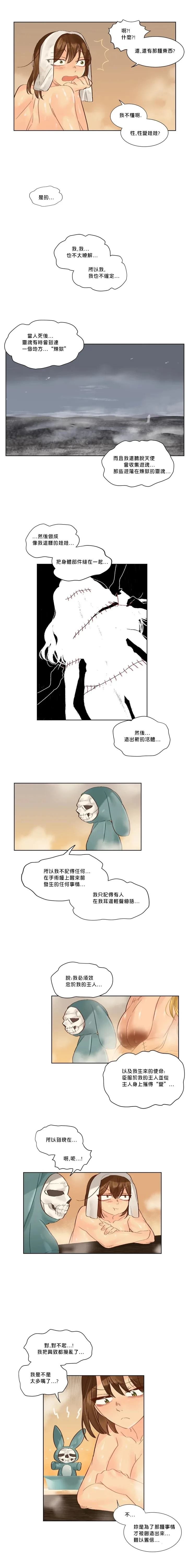 第43话