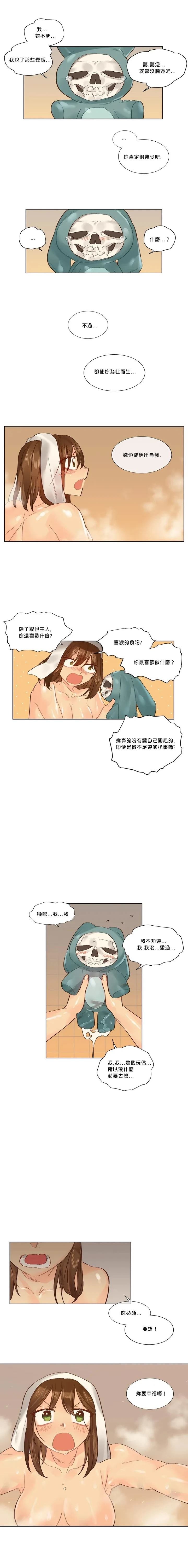 第43话