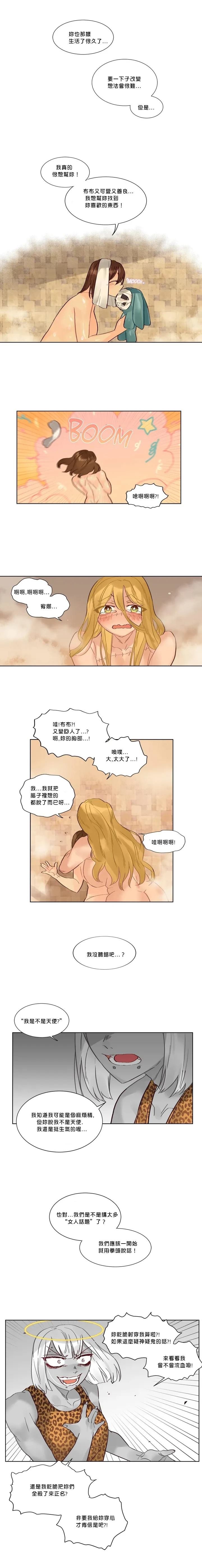 第43话