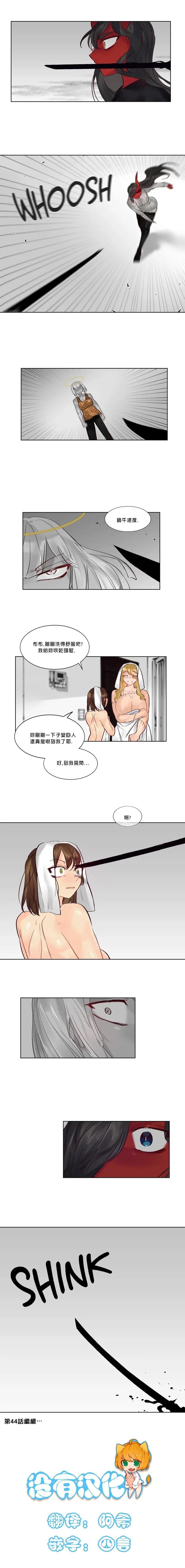 第43话