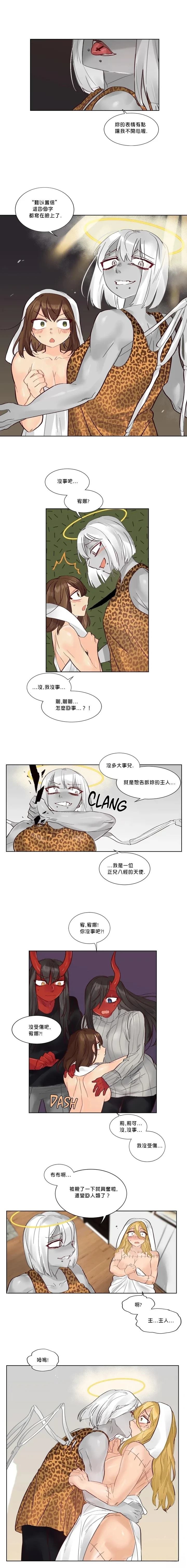 第44话