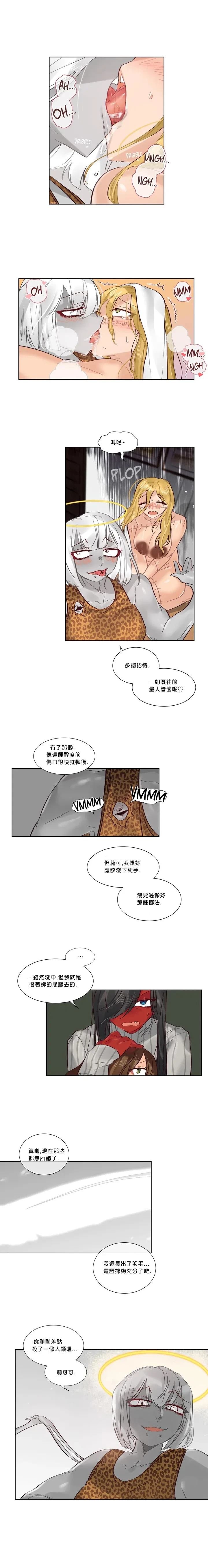 第44话