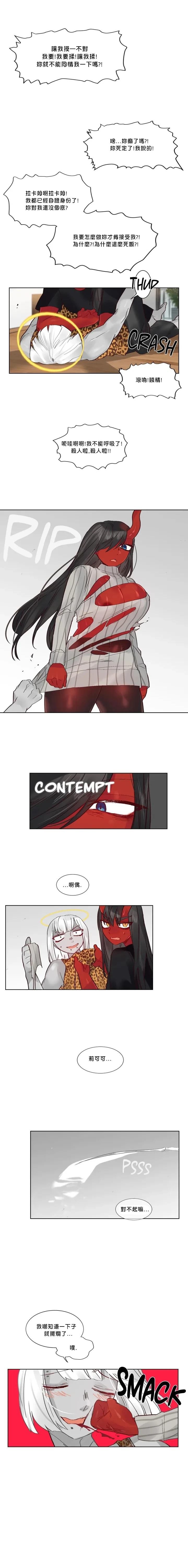 第44话