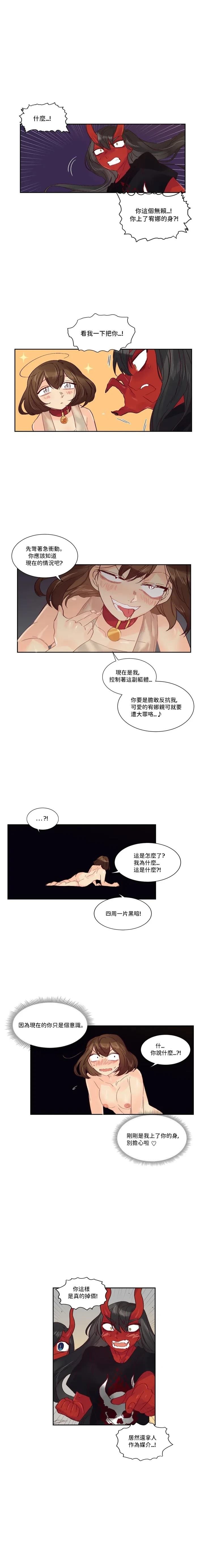 第45话