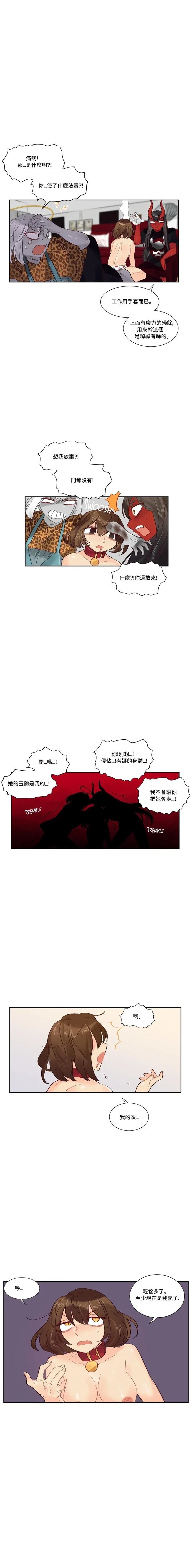 第45话