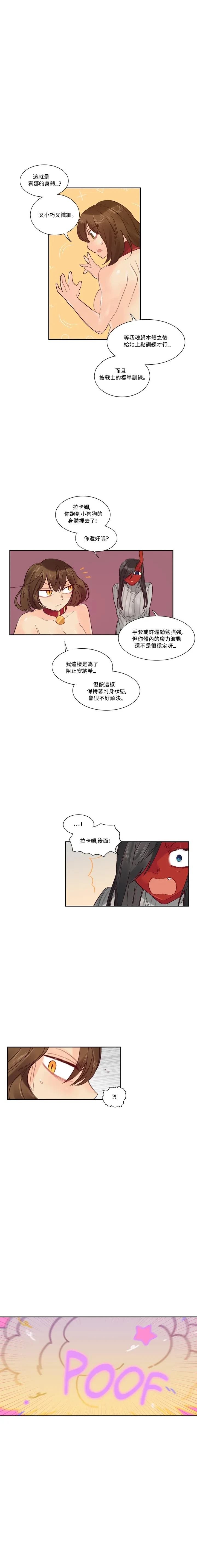 第45话