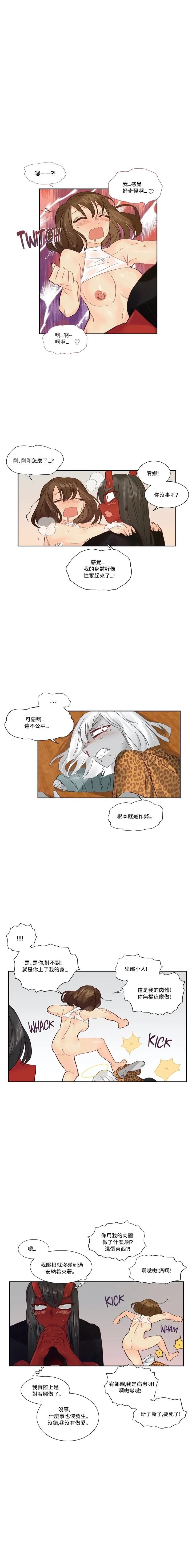 第46话