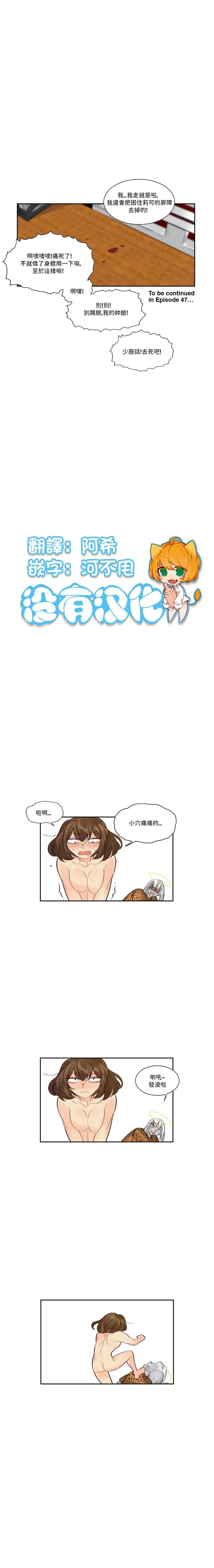 第46话