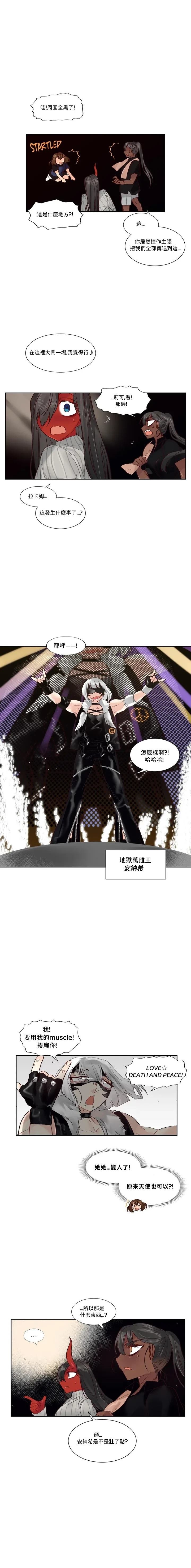 第47话