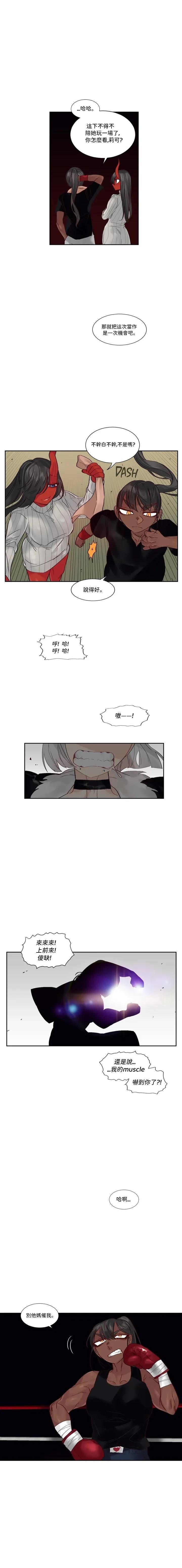 第47话