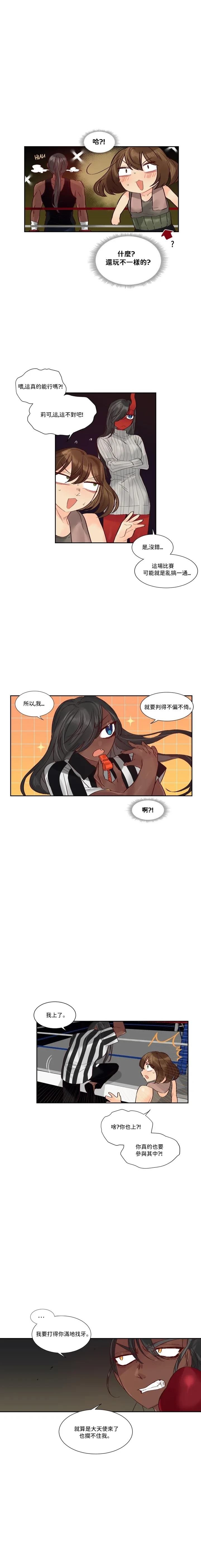 第47话