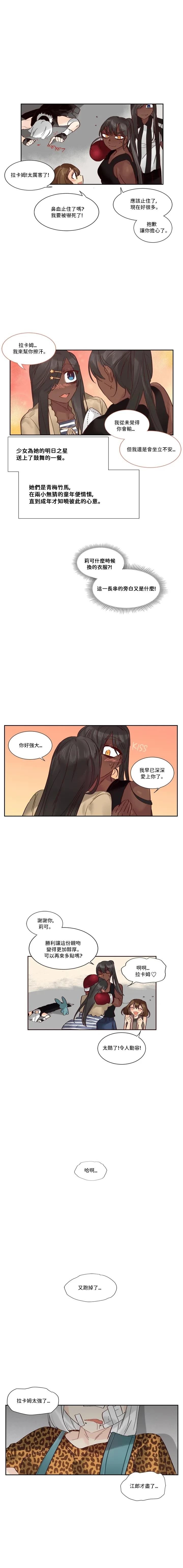第48话