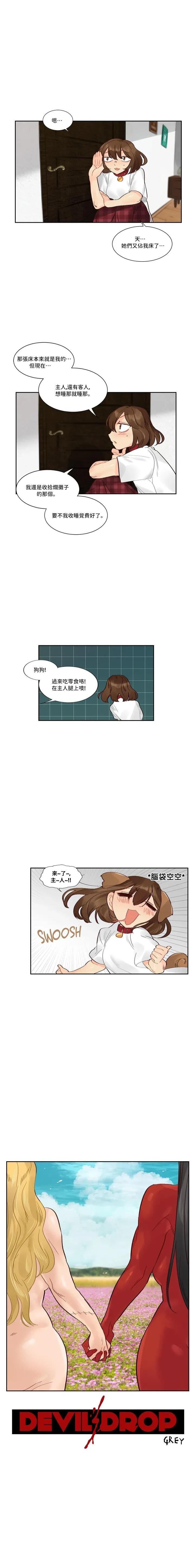 第49话
