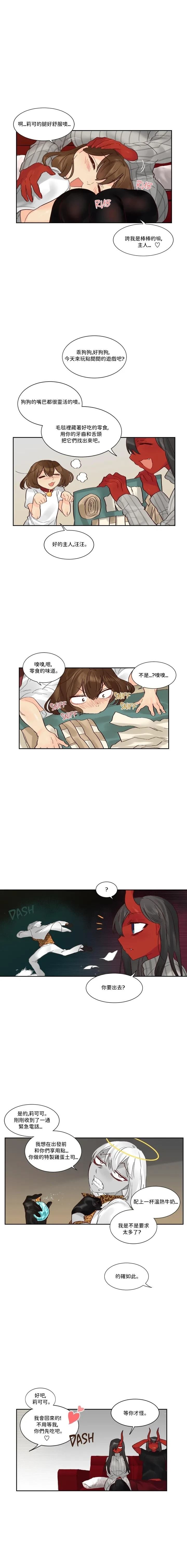第49话
