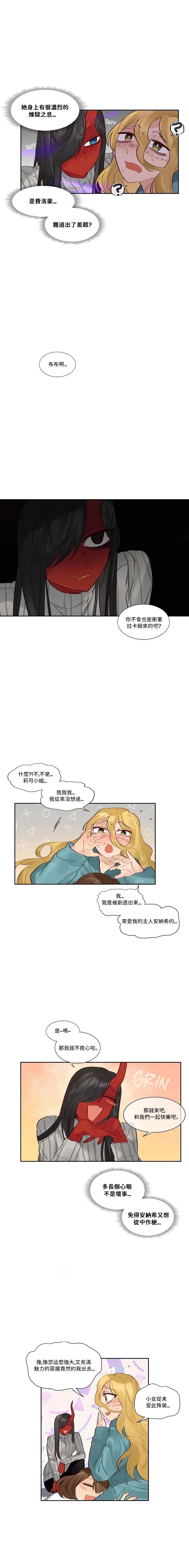 第49话