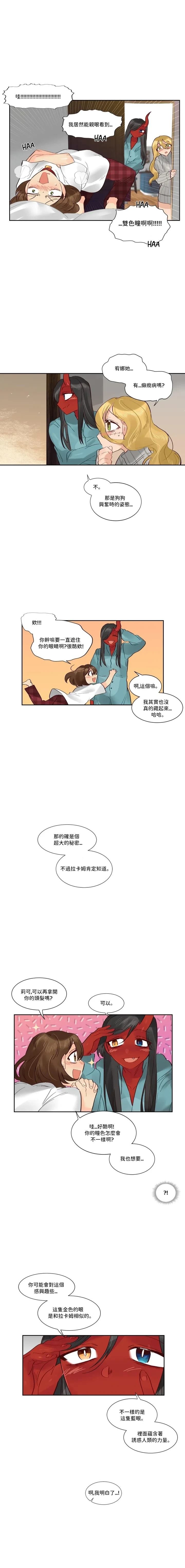 第50话