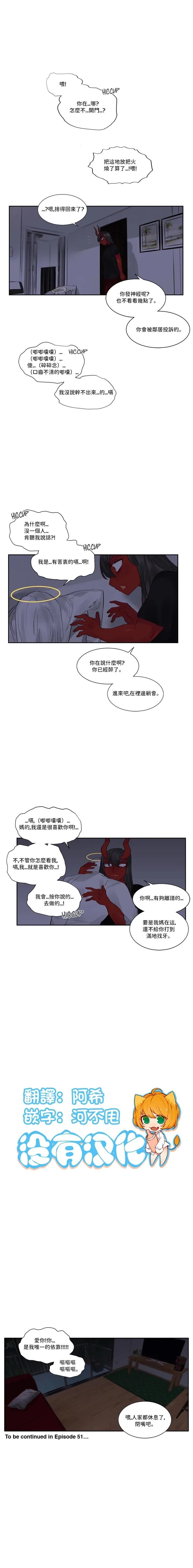第50话