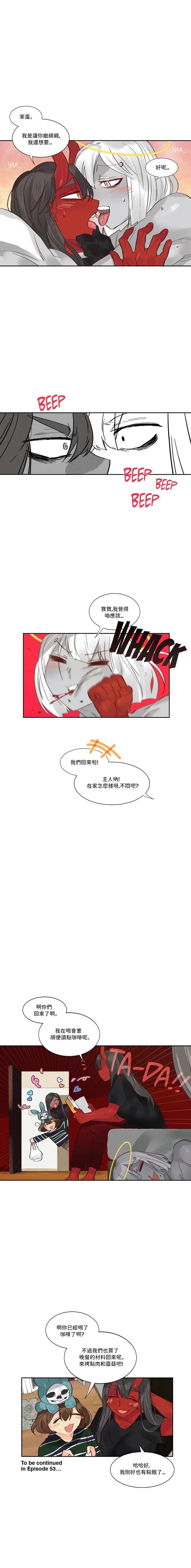 第52话