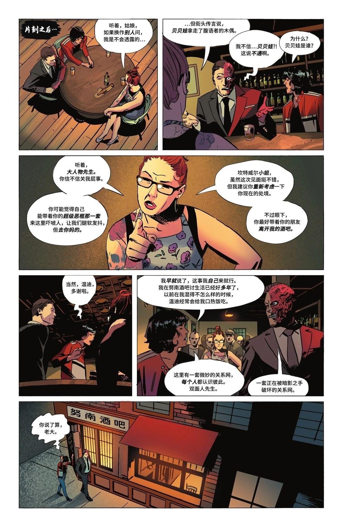 第3话