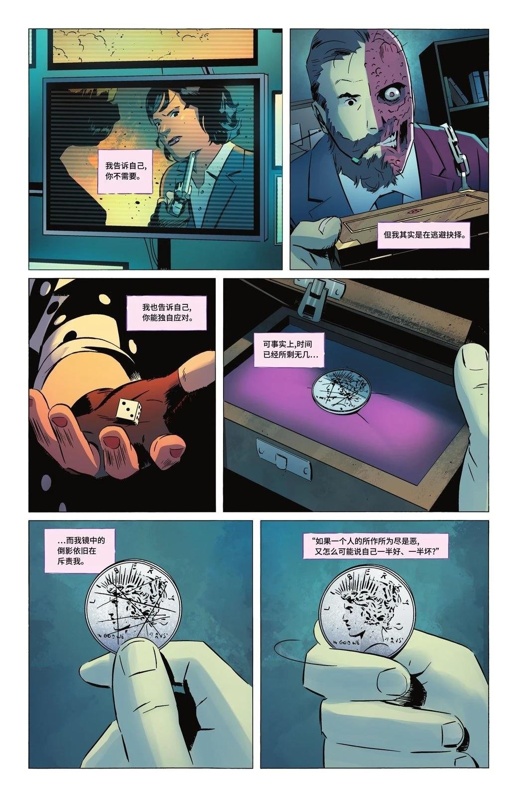 第5话