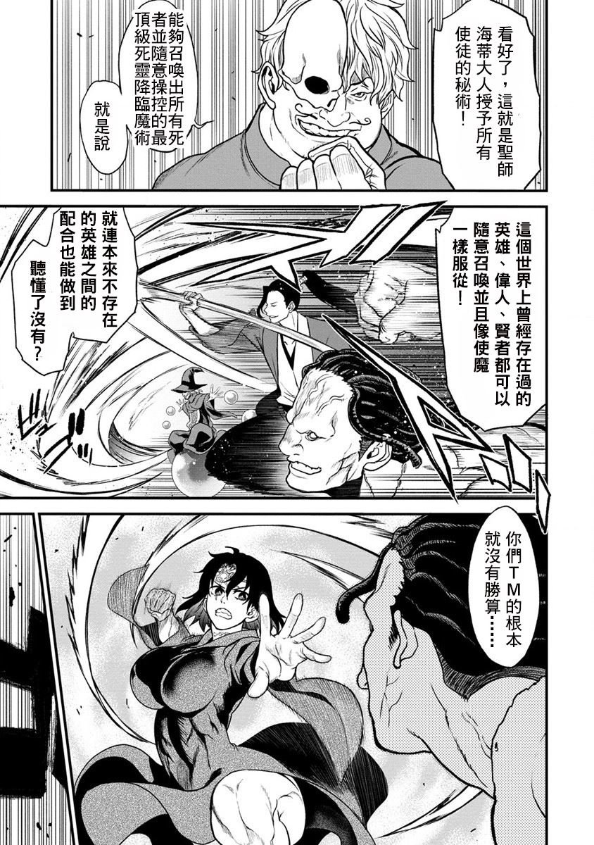 第18话