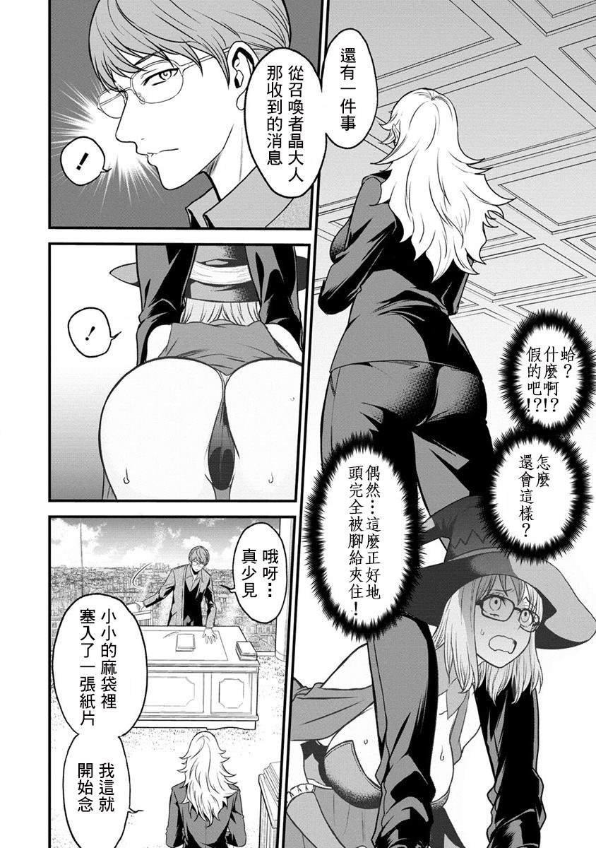 第19话